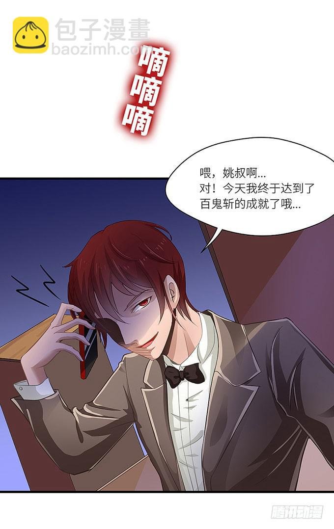 阿雄，我在这里！