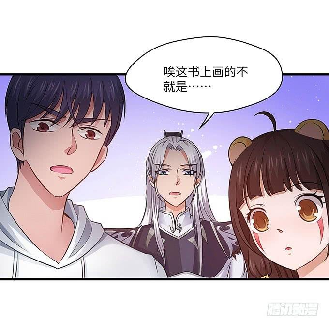 我是食发鬼！