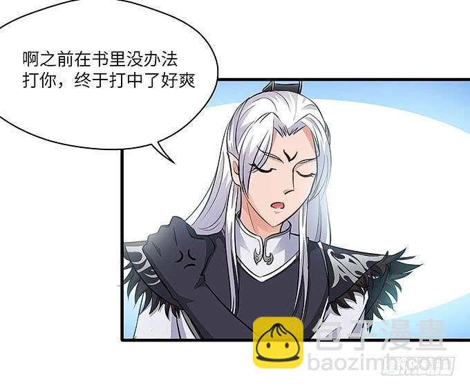 来到我身边的目的？