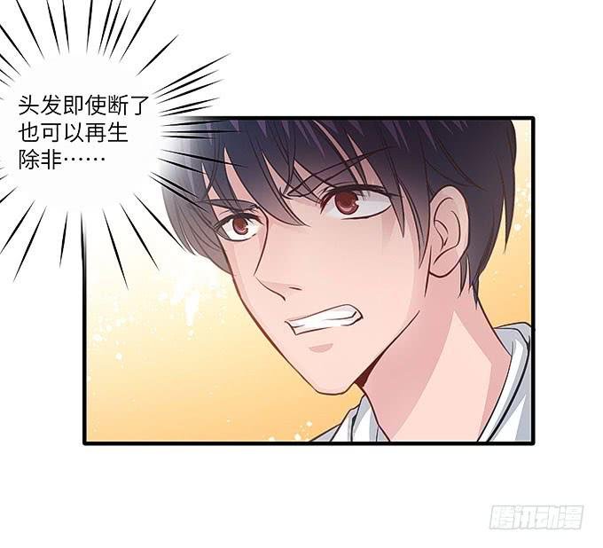 来到我身边的目的？