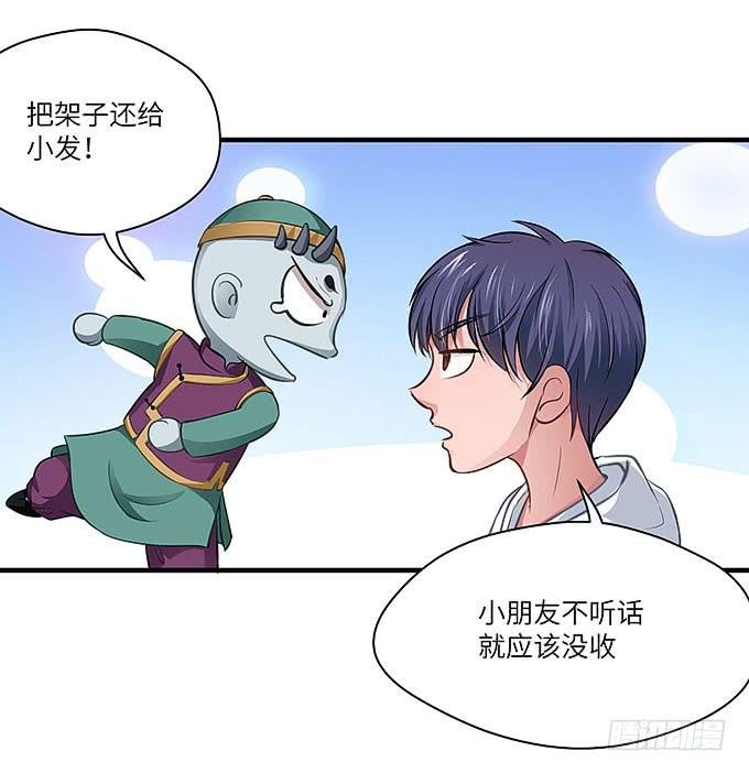 来到我身边的目的？