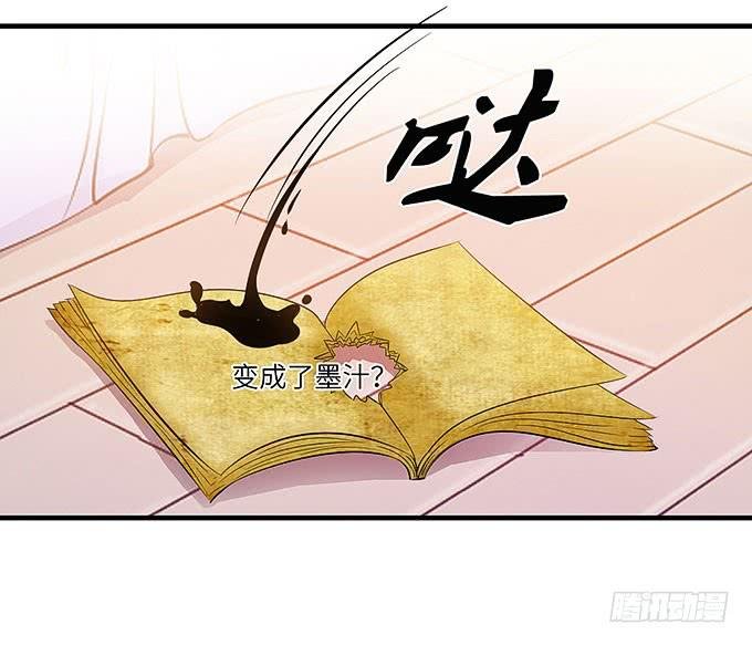 来到我身边的目的？