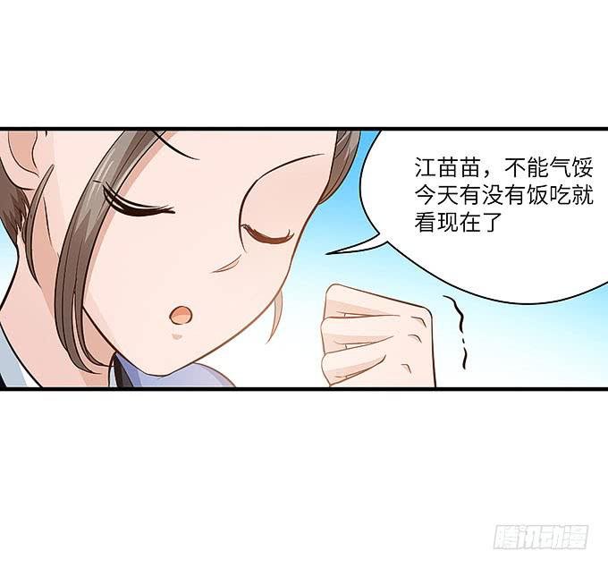 你好，贫道打扰了