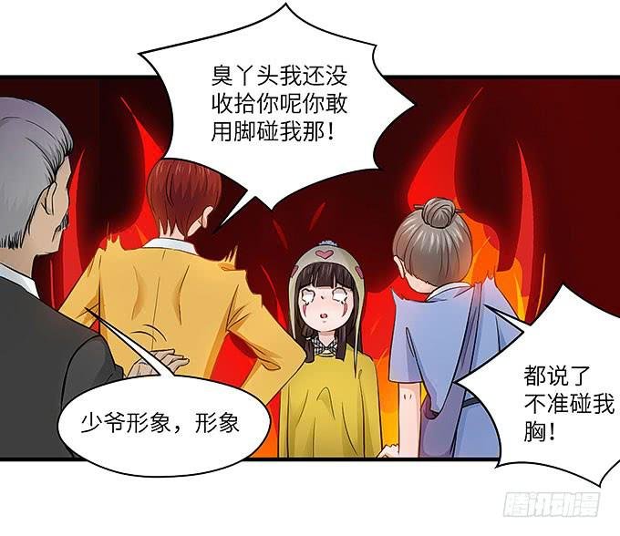 刀劳鬼