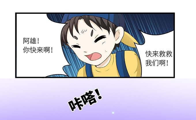 小迪！真的是你吗！