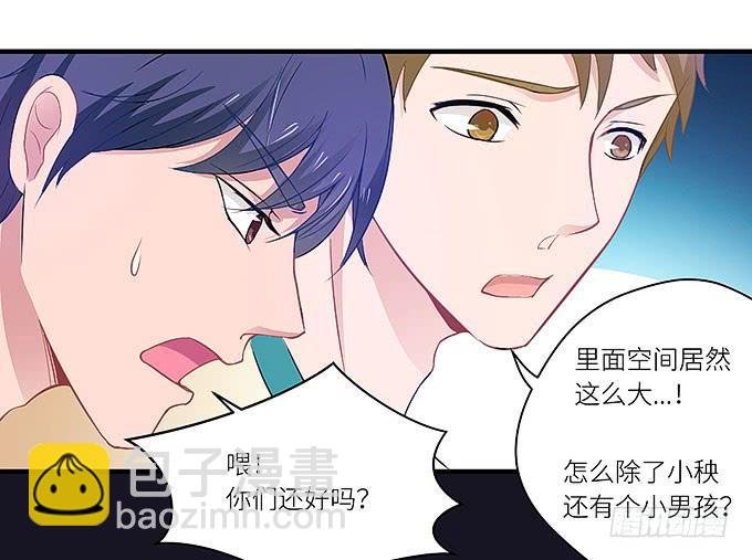 小迪！真的是你吗！