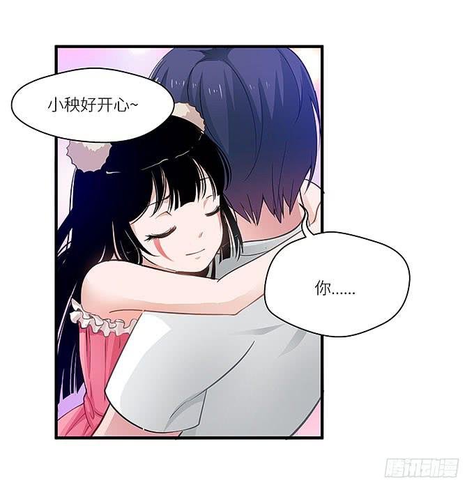小迪！真的是你吗！