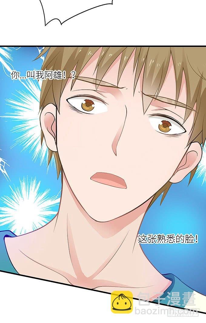 小迪！真的是你吗！
