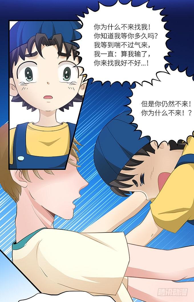 小迪！真的是你吗！