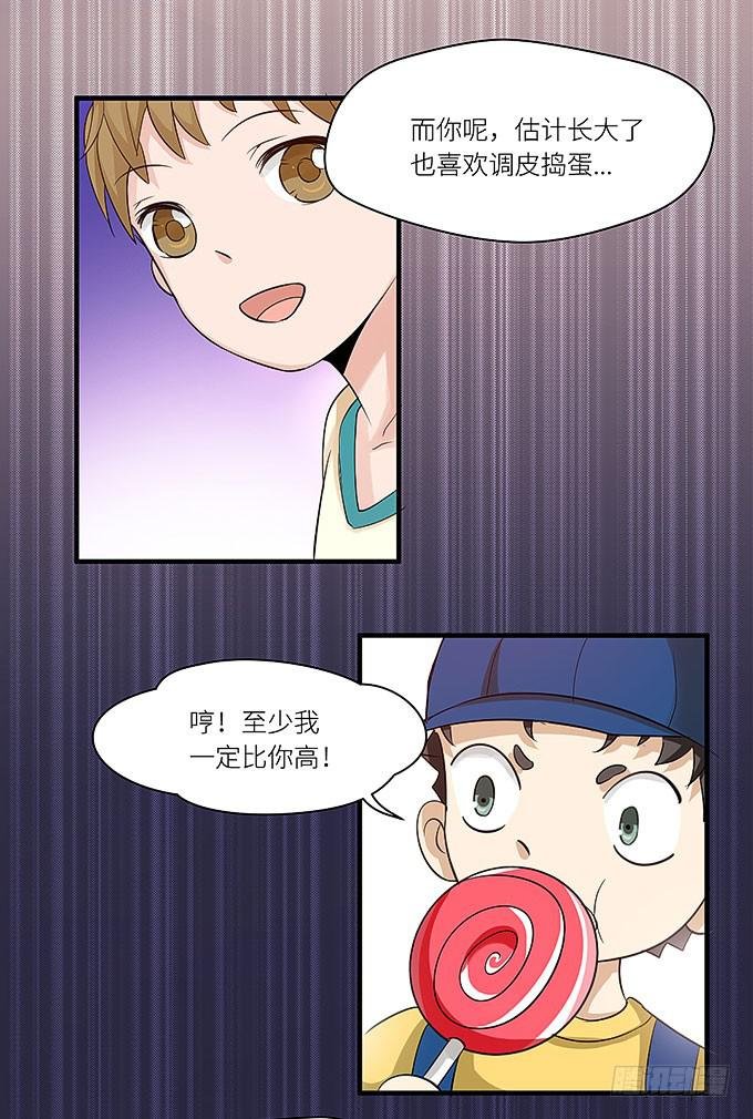 小迪！真的是你吗！