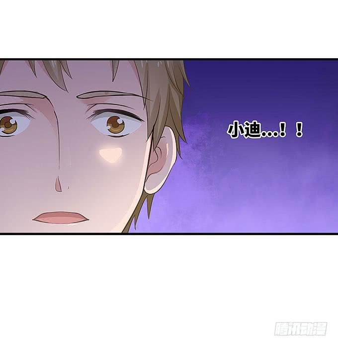 小迪！真的是你吗！