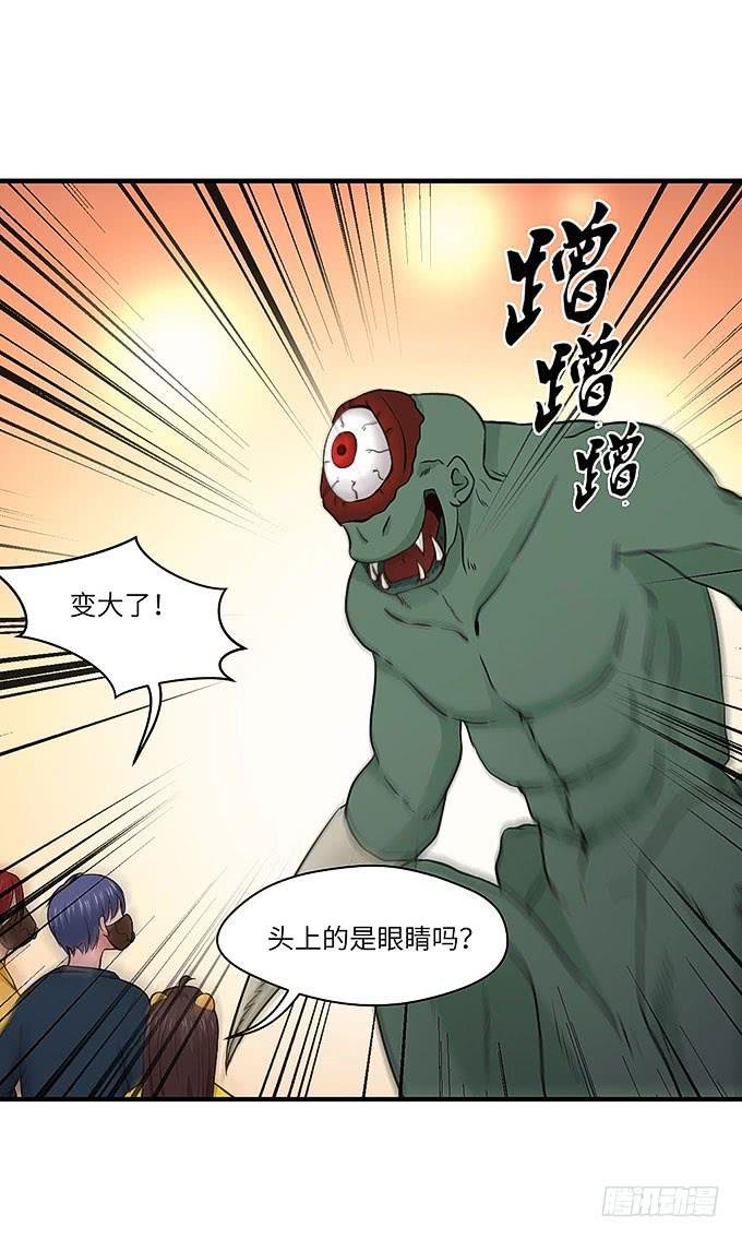 勇敢的刺出去！