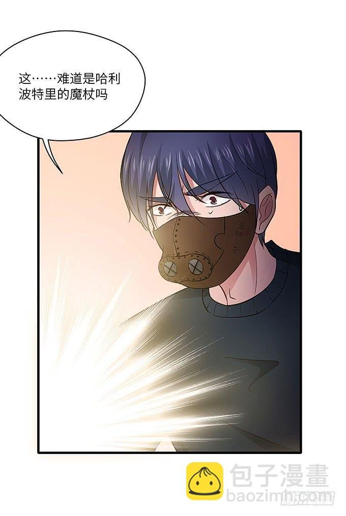勇敢的刺出去！