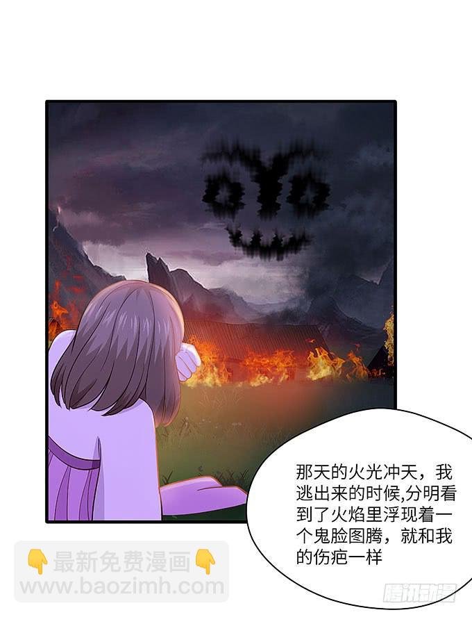 茅山道门最后的传人！