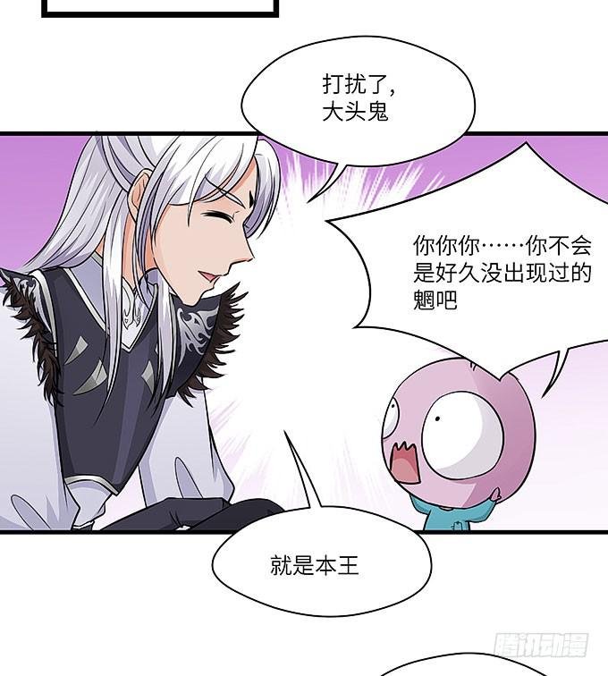 寻找忆墨砚的下落！