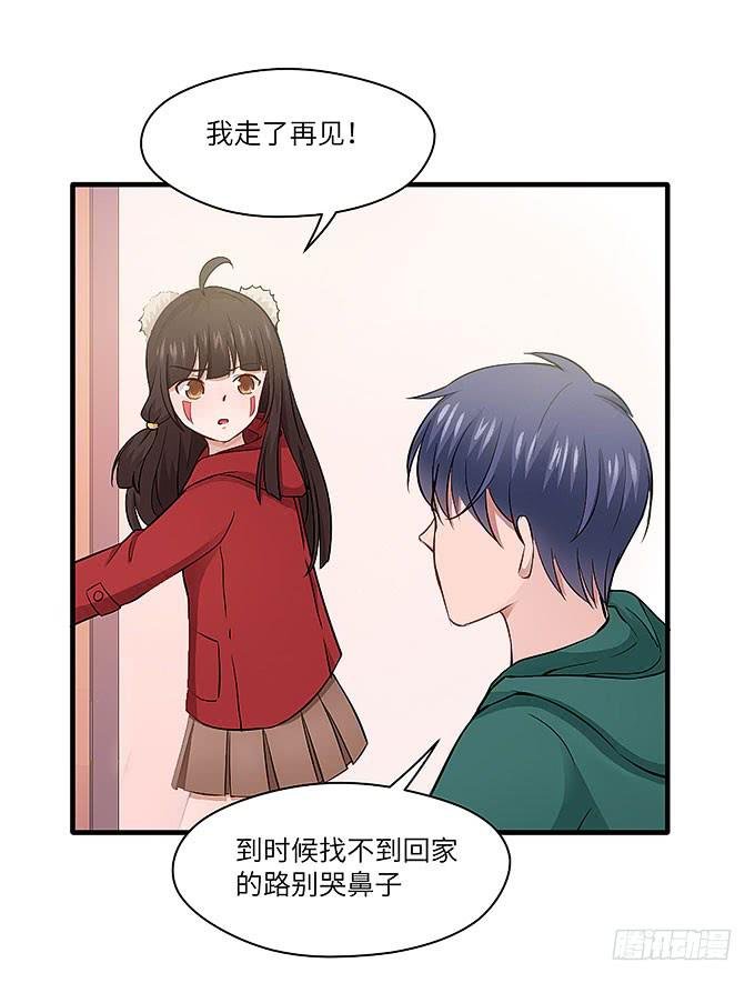 接吻算命！？