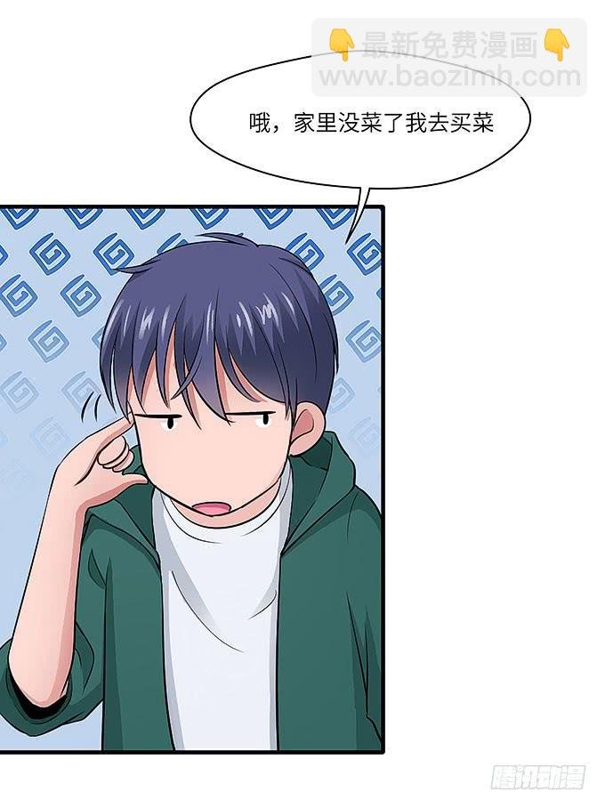 黑化的小秧？(上）