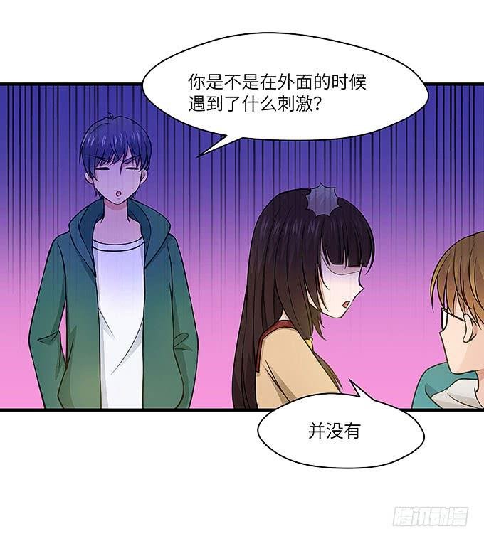 黑化的小秧？(上）