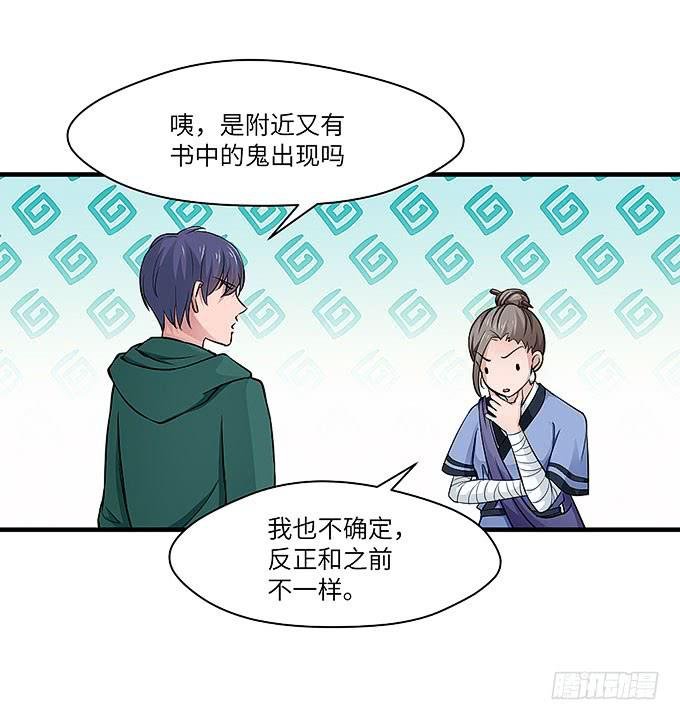 黑化的小秧？(上）