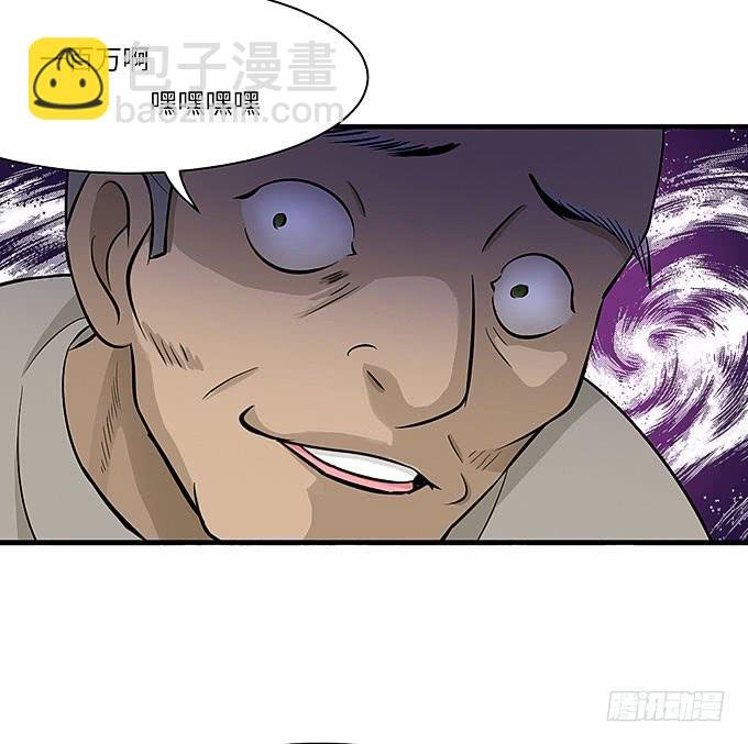 古玩店老板的故事！