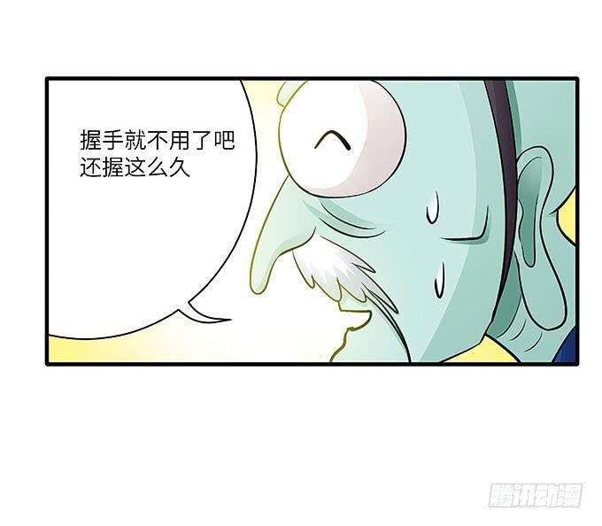 古玩店老板的故事！