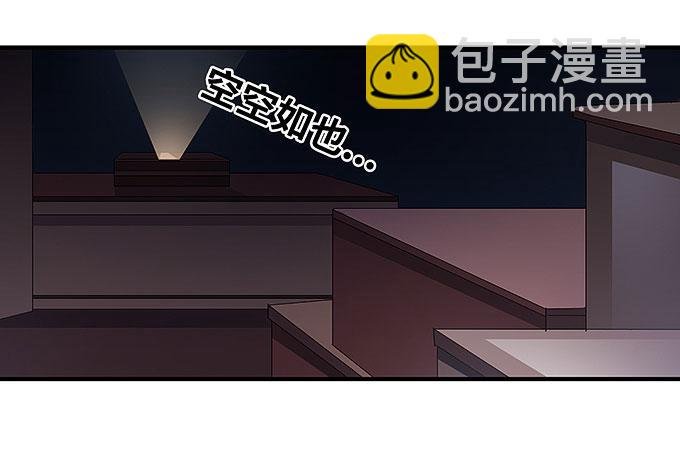 你这个白痴！