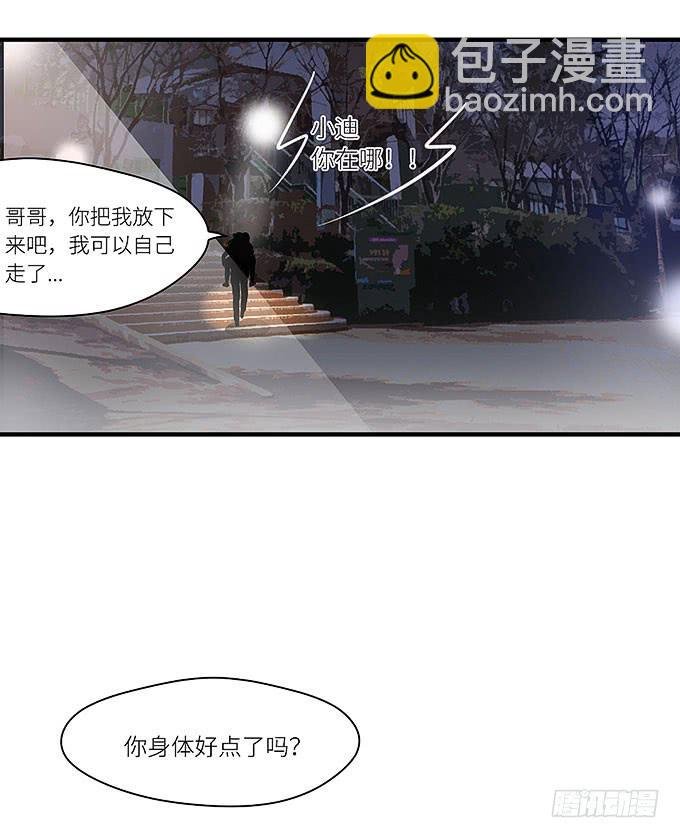 你这个白痴！