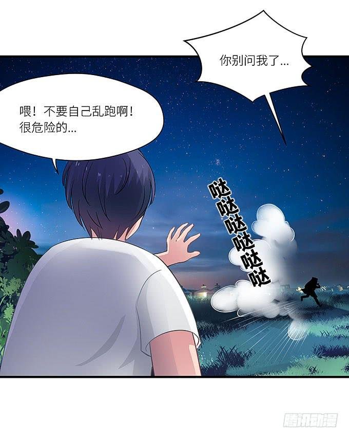 你这个白痴！