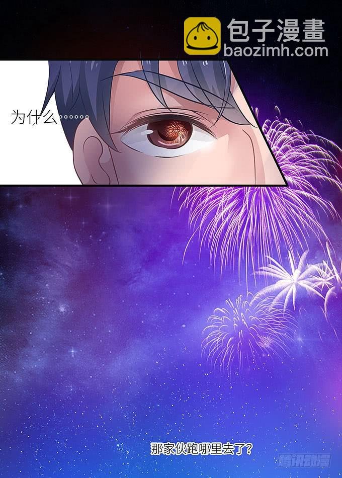 你这个白痴！
