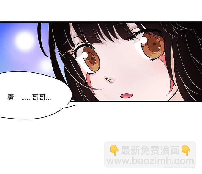 你这个白痴！