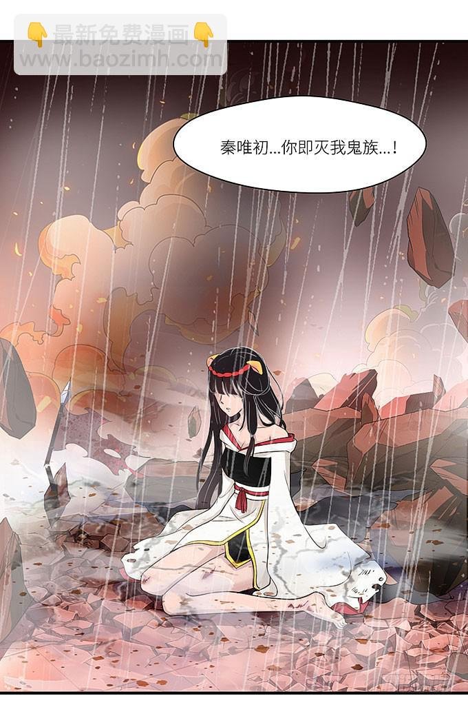 你这个白痴！
