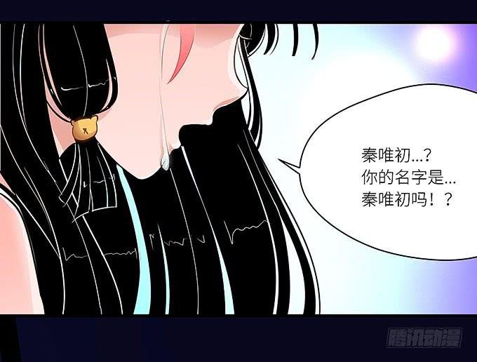 你这个白痴！