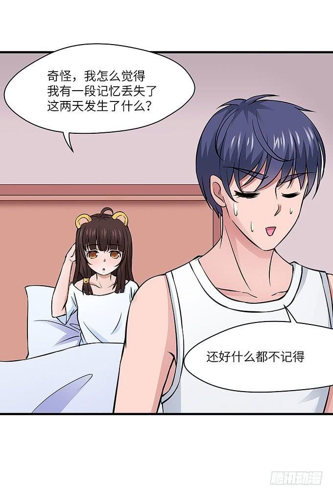 解除信念的方法？（下）