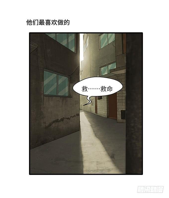 又有怪事！？