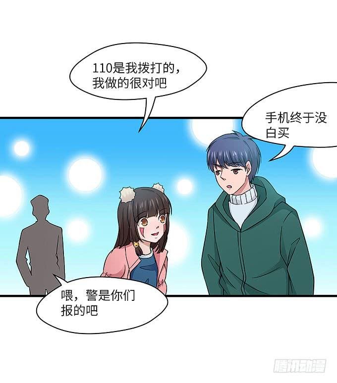 又有怪事！？