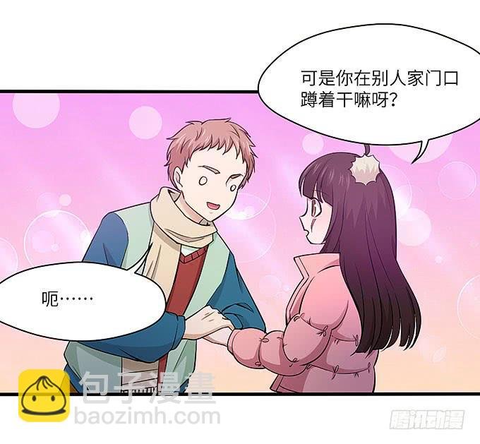受辱的女孩！