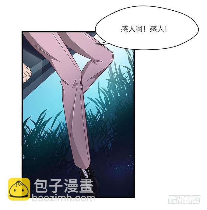 心爱的女孩？