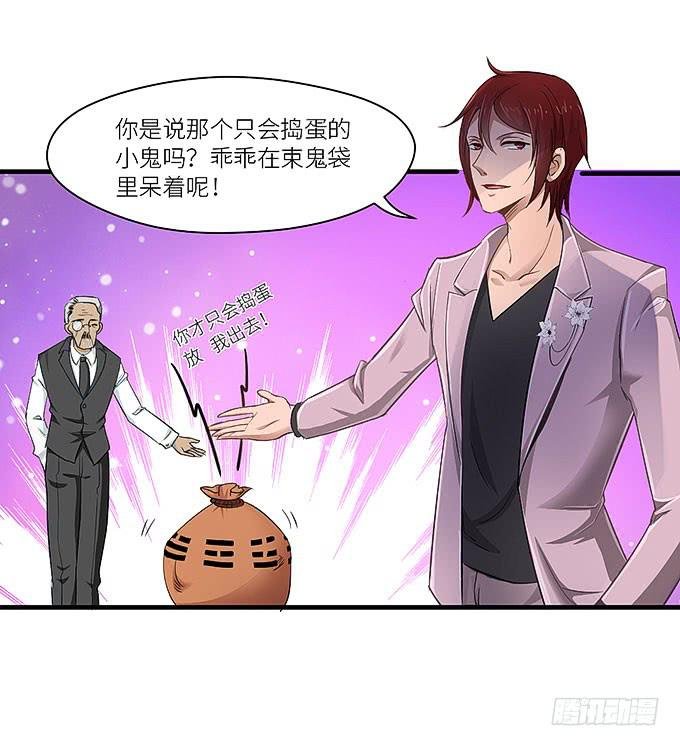 心爱的女孩？