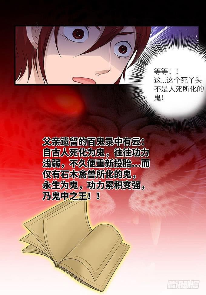 心爱的女孩？