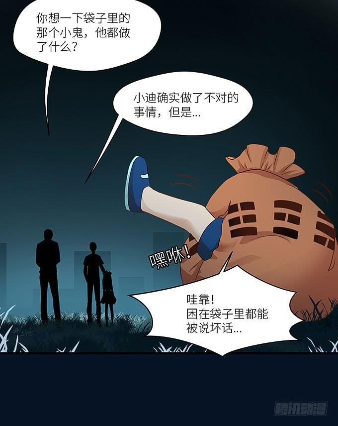 愚蠢的人？