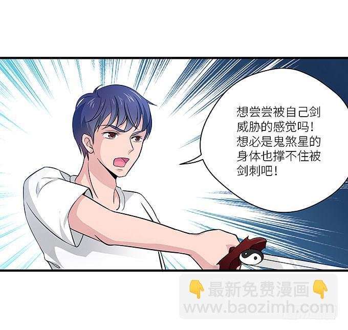 愚蠢的人？