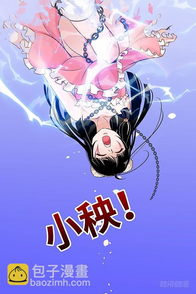 愚蠢的人？