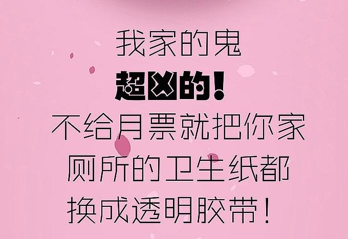 愚蠢的人？