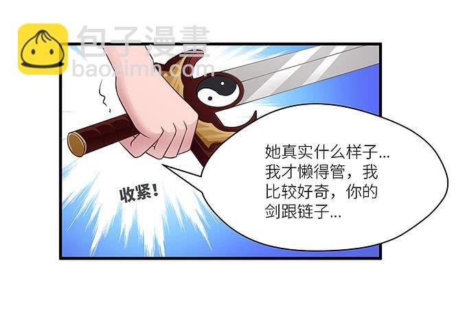 幻境之渡
