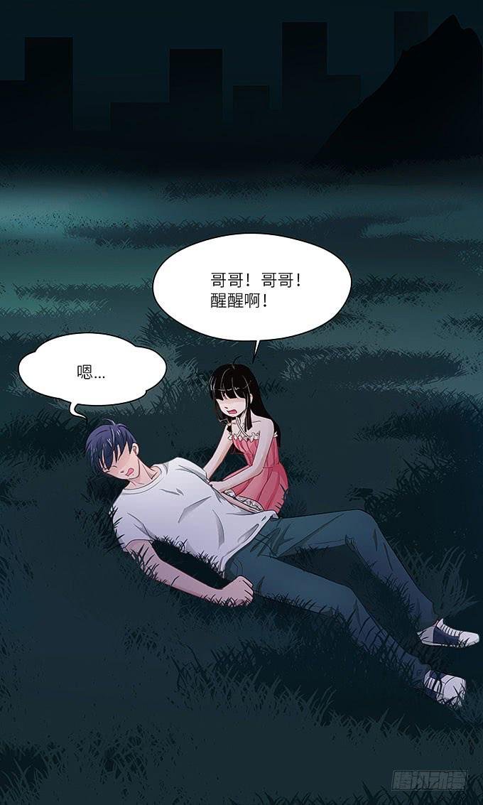幻境之渡