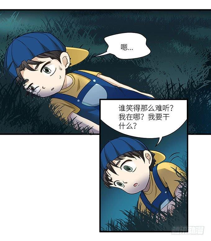 幻境之渡