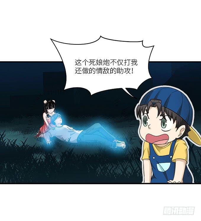 幻境之渡