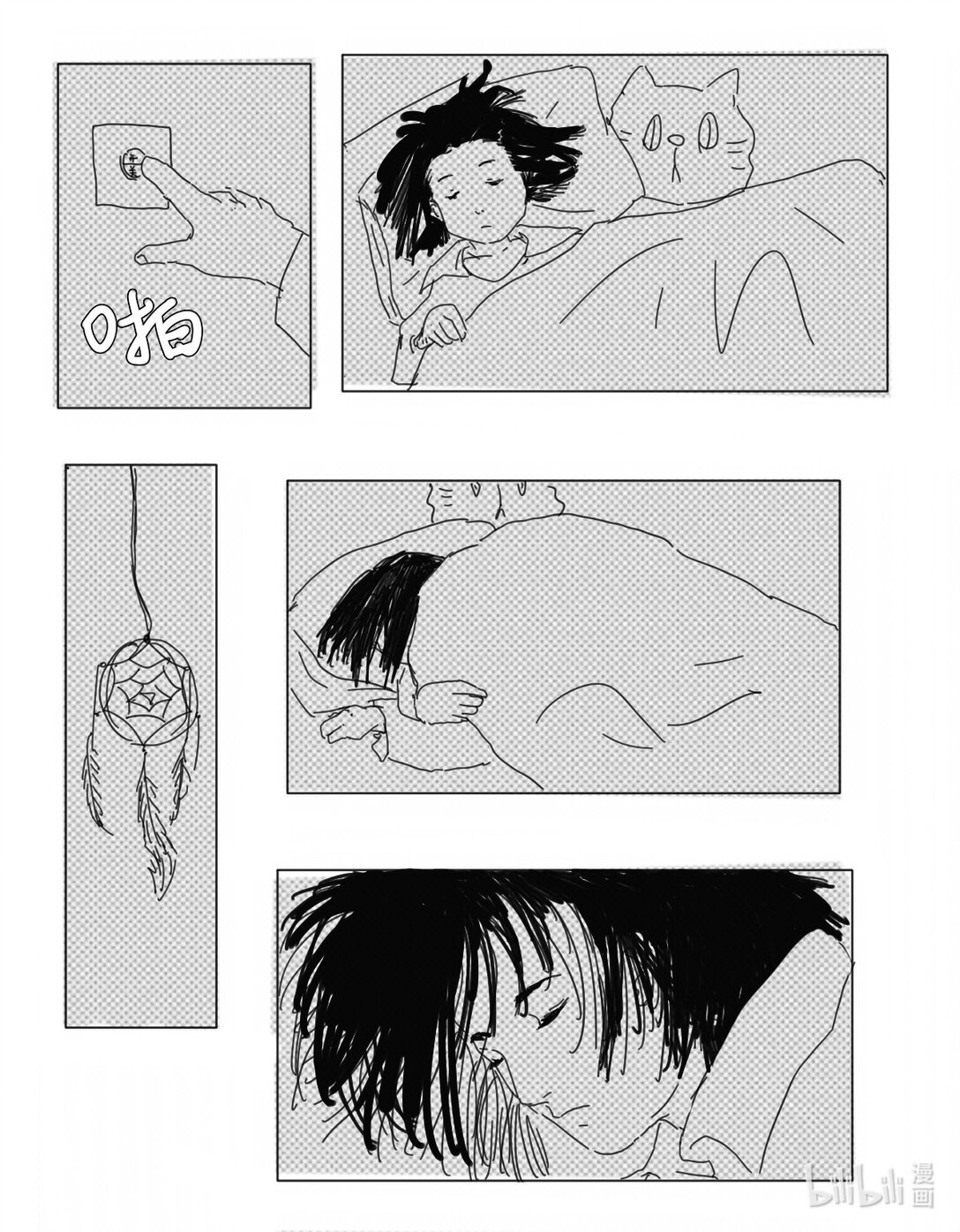 全一章 李多鱼