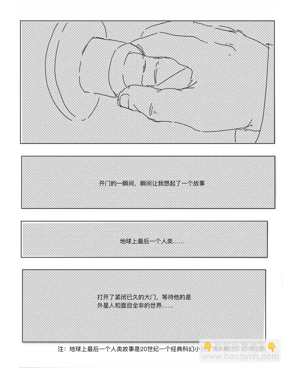 全一章 李多鱼