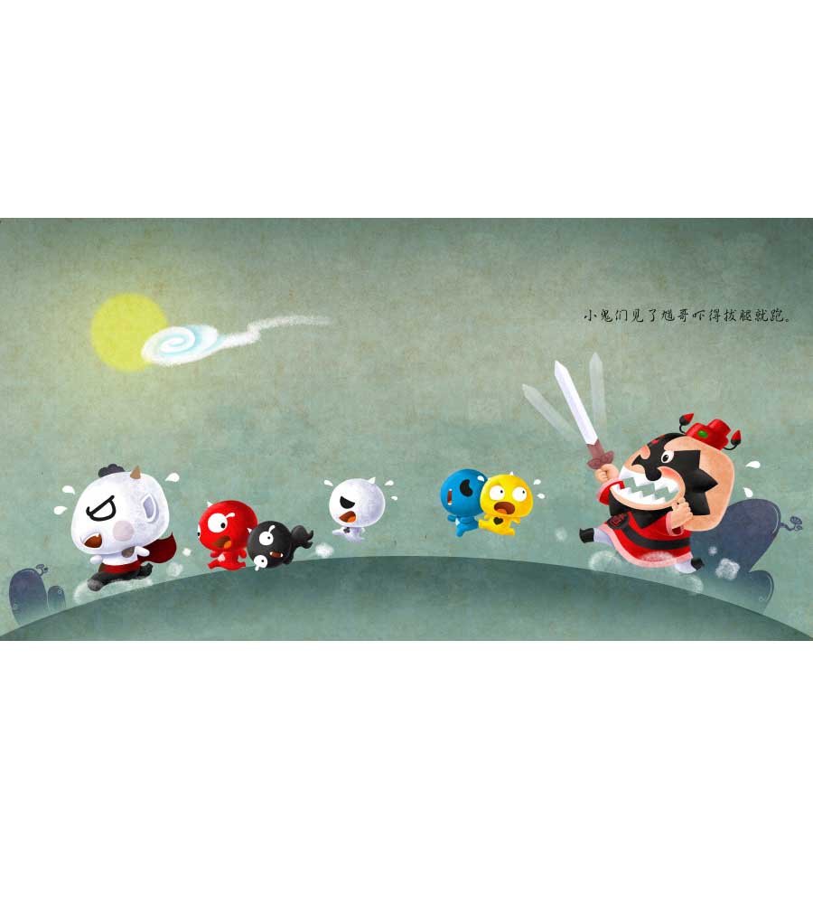 吉祥中国钟馗篇